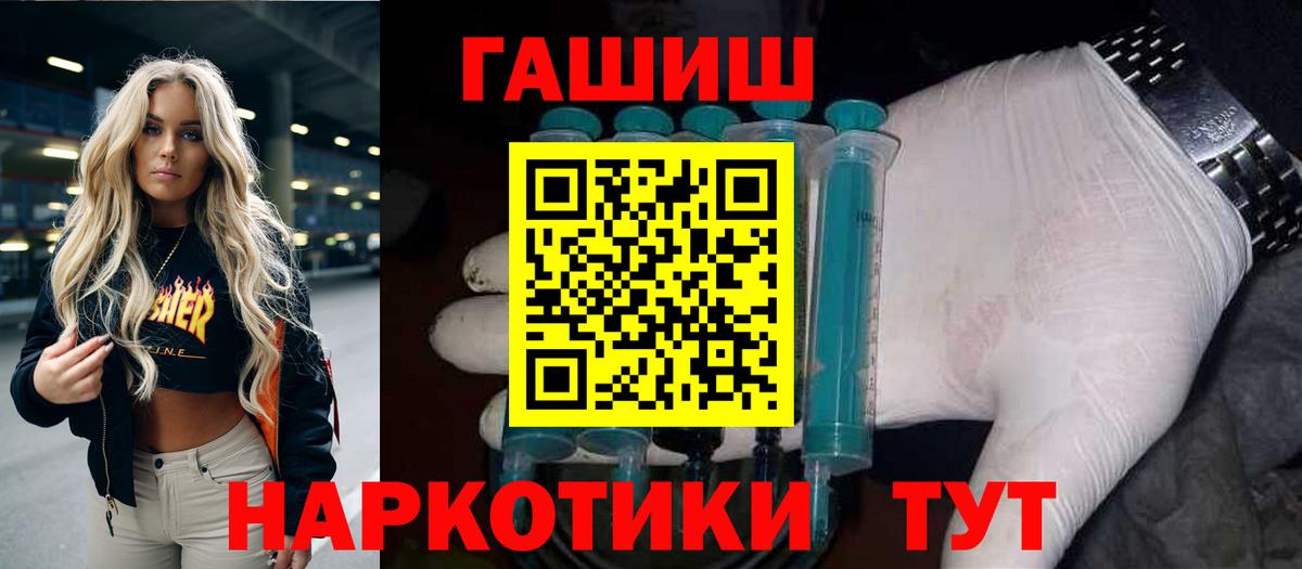 Сибай  ГАШИШ ice o lator  Гашиш Ice-O-Lator  Вход с VPN 