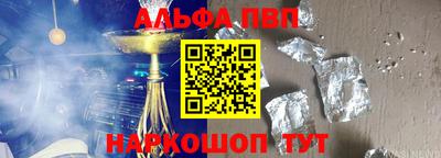 ПСИЛОЦИБИНОВЫЕ ГРИБЫ Пыть-Ях