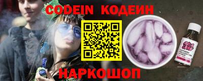 ПСИЛОЦИБИНОВЫЕ ГРИБЫ Пыть-Ях