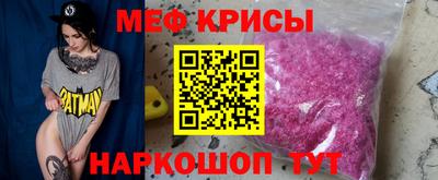 мдма Пугачёв