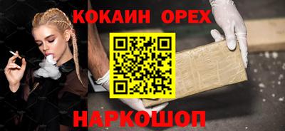 прущая мука Пушкино