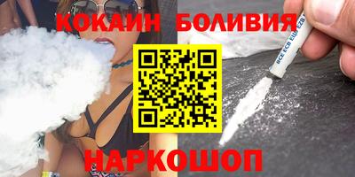 ПСИЛОЦИБИНОВЫЕ ГРИБЫ Пыть-Ях