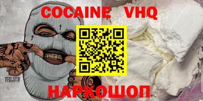 ПСИЛОЦИБИНОВЫЕ ГРИБЫ Пыть-Ях