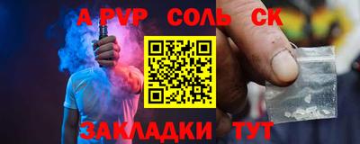 ПСИЛОЦИБИНОВЫЕ ГРИБЫ Пыть-Ях