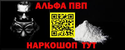 ПСИЛОЦИБИНОВЫЕ ГРИБЫ Пыть-Ях