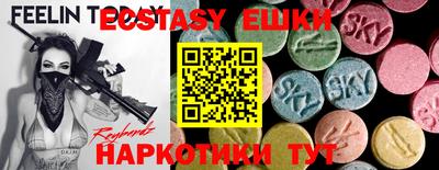 прущая мука Пушкино