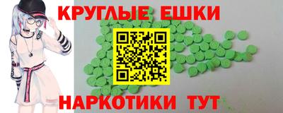 ПСИЛОЦИБИНОВЫЕ ГРИБЫ Пыть-Ях