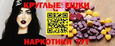 ПСИЛОЦИБИНОВЫЕ ГРИБЫ Пыть-Ях