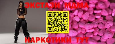 мдма Пугачёв