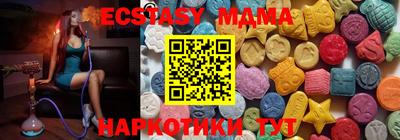ПСИЛОЦИБИНОВЫЕ ГРИБЫ Пыть-Ях