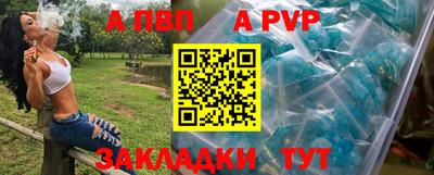 прущая мука Пушкино