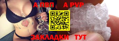 мдма Пугачёв