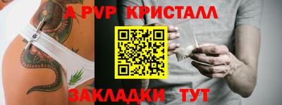 прущая мука Пушкино