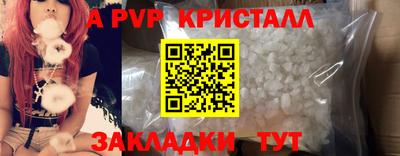 прущая мука Пушкино