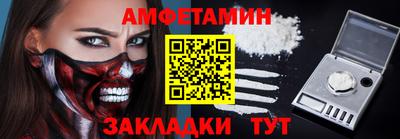 ПСИЛОЦИБИНОВЫЕ ГРИБЫ Пыть-Ях