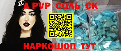 мдма Пугачёв