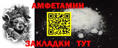 мдма Пугачёв