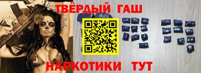 прущая мука Пушкино