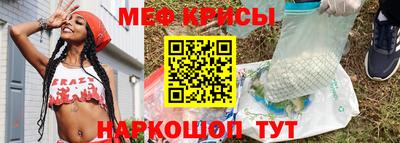 прущая мука Пушкино