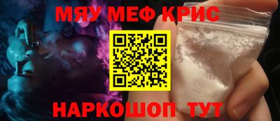 прущая мука Пушкино