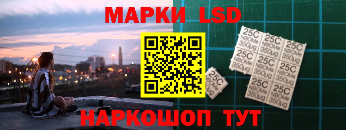 Лсд 25 экстази кислота  Вход с VPN  LSD-25 экстази ecstasy  Сибай 