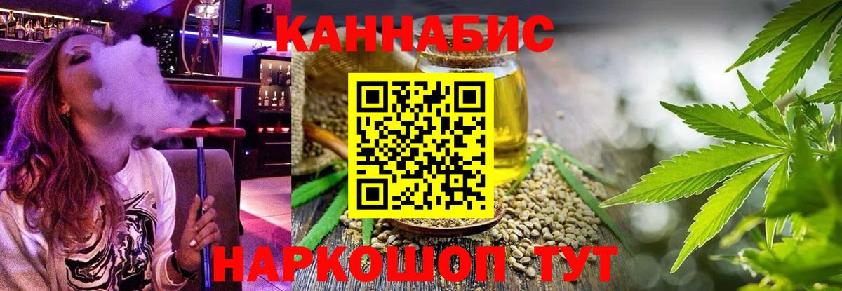 Конопля гибрид  Канабис Amnesia  Вход с VPN  Сибай 