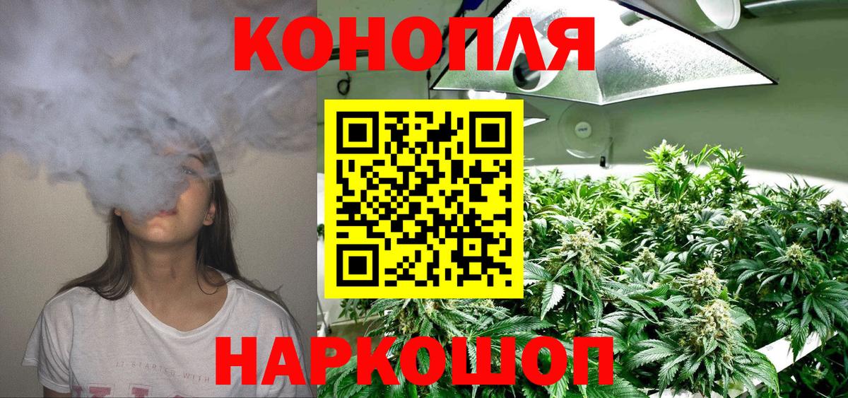 Канабис AK-47 Сибай